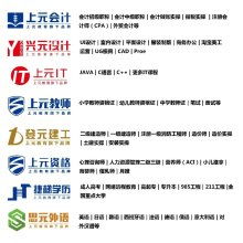 金華市上元教育咨詢有限責(zé)任公司 專業(yè)教育咨詢服務(wù)助力成長